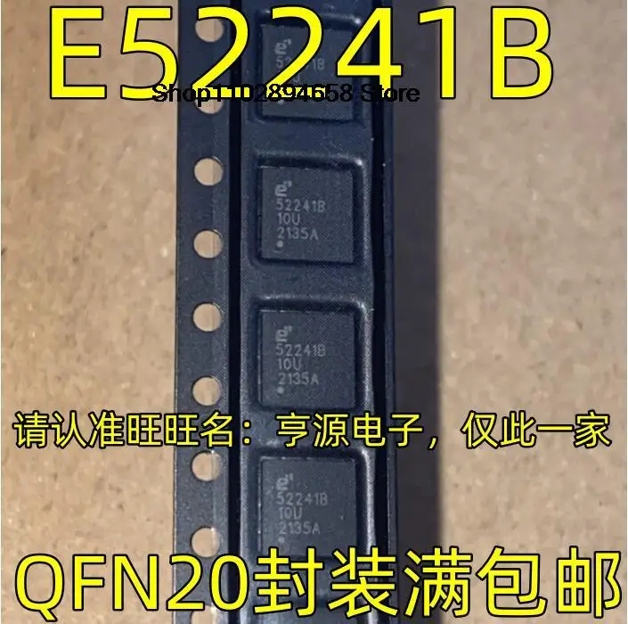 

5 шт. E52241B QFN20 USBE522.41