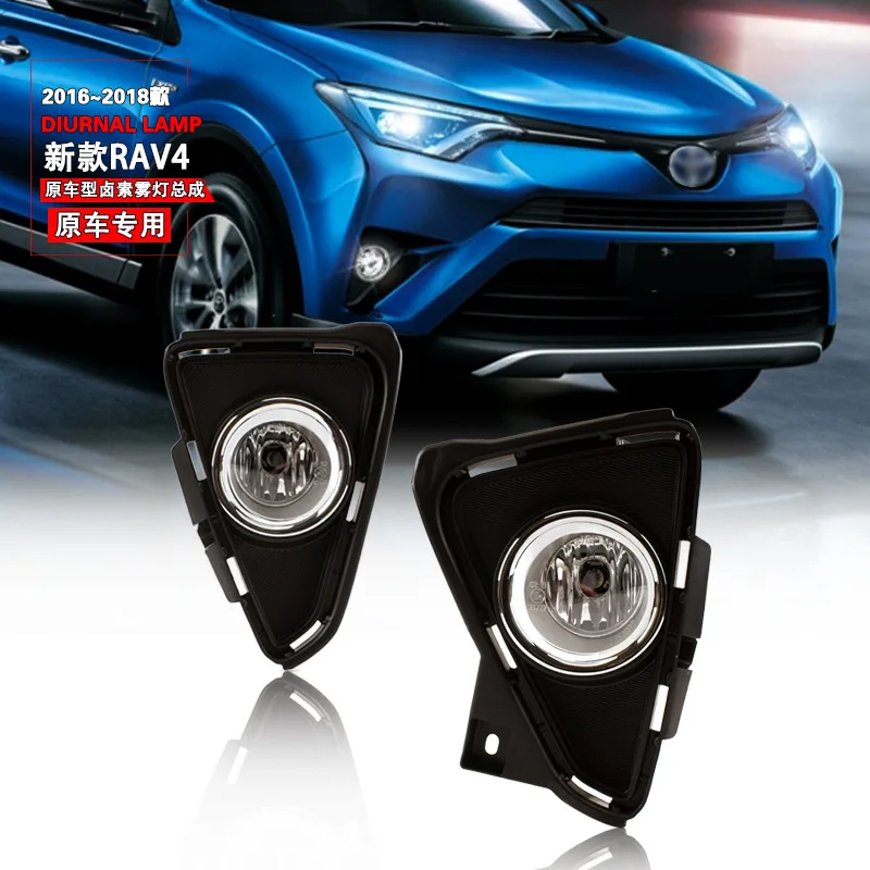 

DLAA For TOYOTA RAV4 2015 2016 2017 2018 Front Fog Lights Car Styling Spot Light Fog Lamps With Switch - 1 Pair