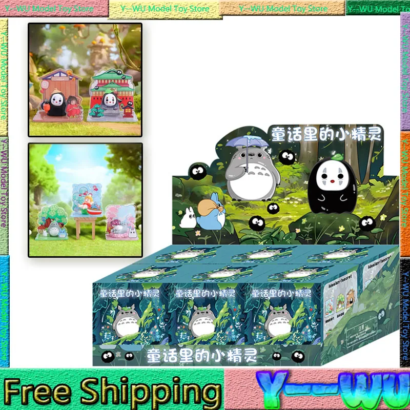 New My Neighbor Totoro Anime Fairy Tale Elves Scene Version Blind Box Fairy Tale Elves Mystery Box Home Ornament Custom Gift