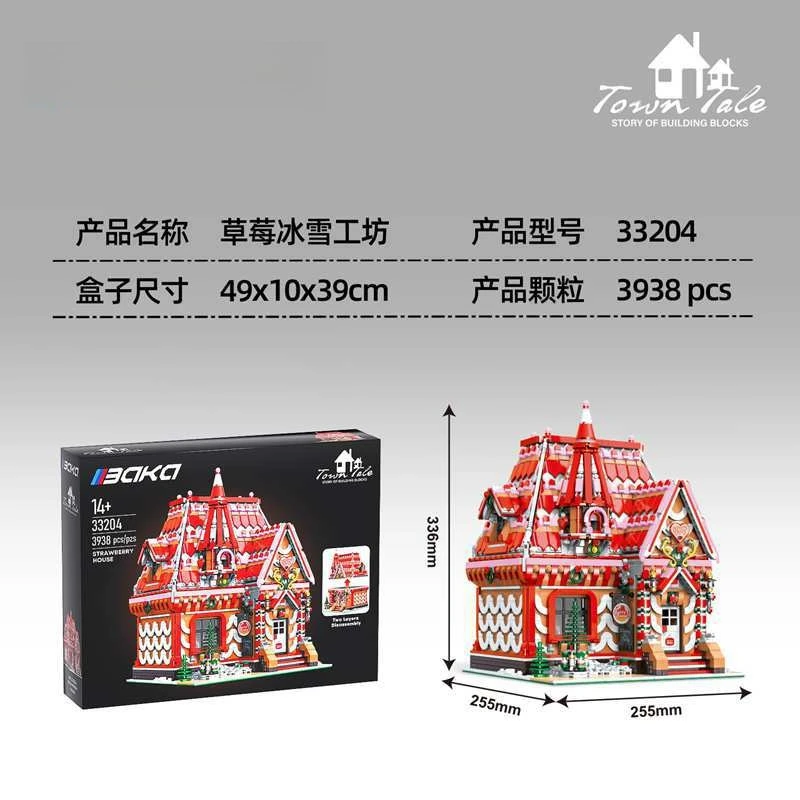 Strawberry House Building Block Kit Street Scene Architecture Series Assembly Ornaments Puzzle Toy Kid Xmas Gift 33204