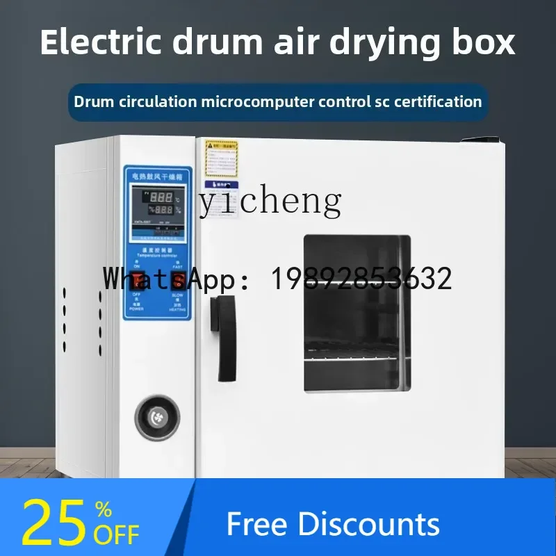 A1  electric heating constant temperature blast drying oven laboratory small oven food dryer industrial high temperature oven