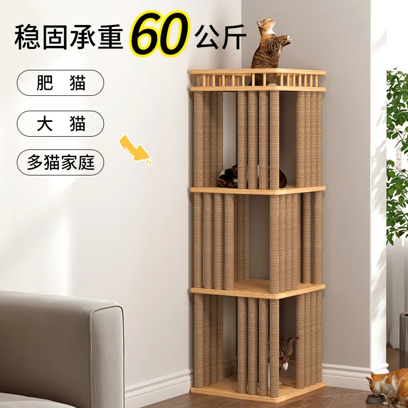 climbing frame Solid wood cat nest  scratching column Multi-layer nest Tower scratching board Cat jumping platform