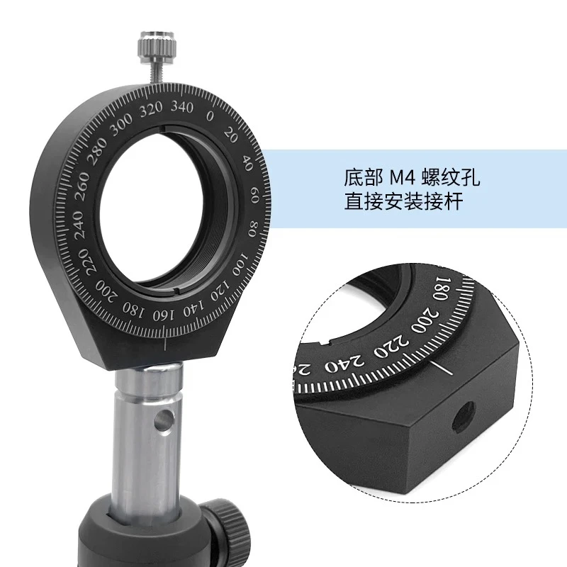 Embedded rotating mounting seat polarizer optical component mirror holder waveplate mirror holder with scale manual rotation