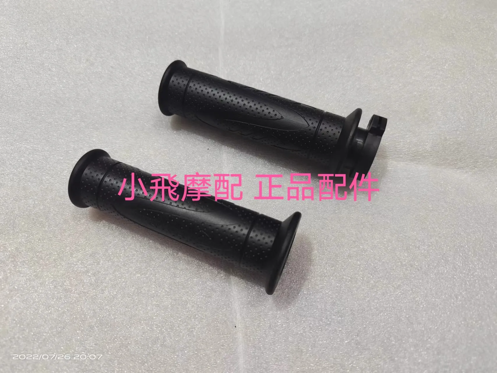 For Qjmotor Mtx125 Accessories Qj Motor Mtx 125 Left Right Grip Accelerator Handle Cover Direction Throttle Grip Filler Rubber