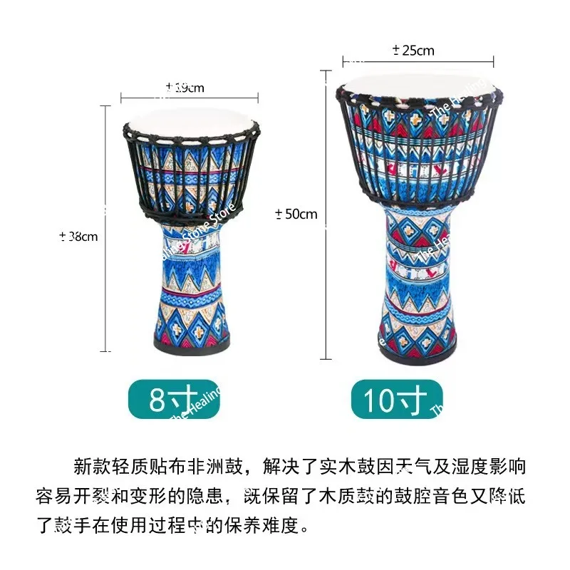 Dedicated 8-inch portable standard 10 folk sheepskin hand drum percussion instrument