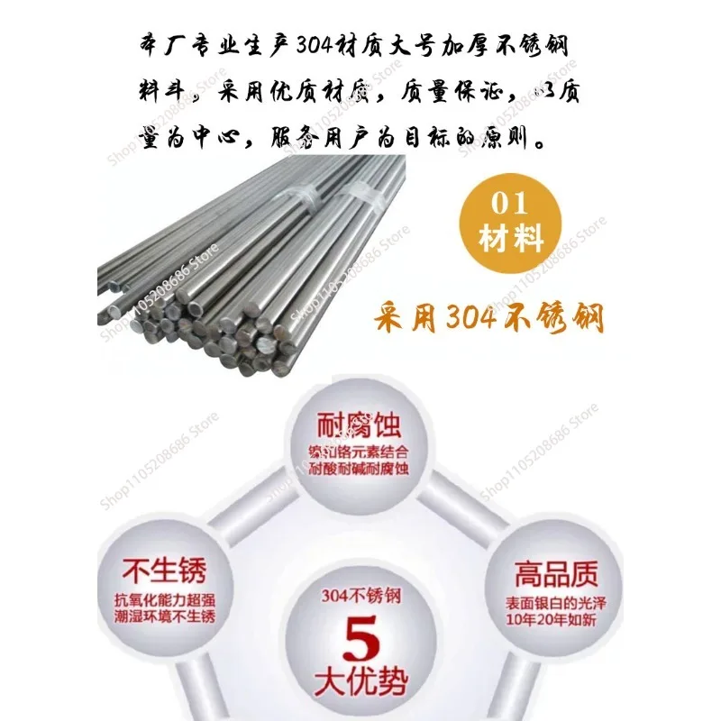 Thick 304 Stainless Steel Funnel Filling Machine Food Machinery Hopper Feeding and Blanking Funnel 40cm  Capacity : 20 L