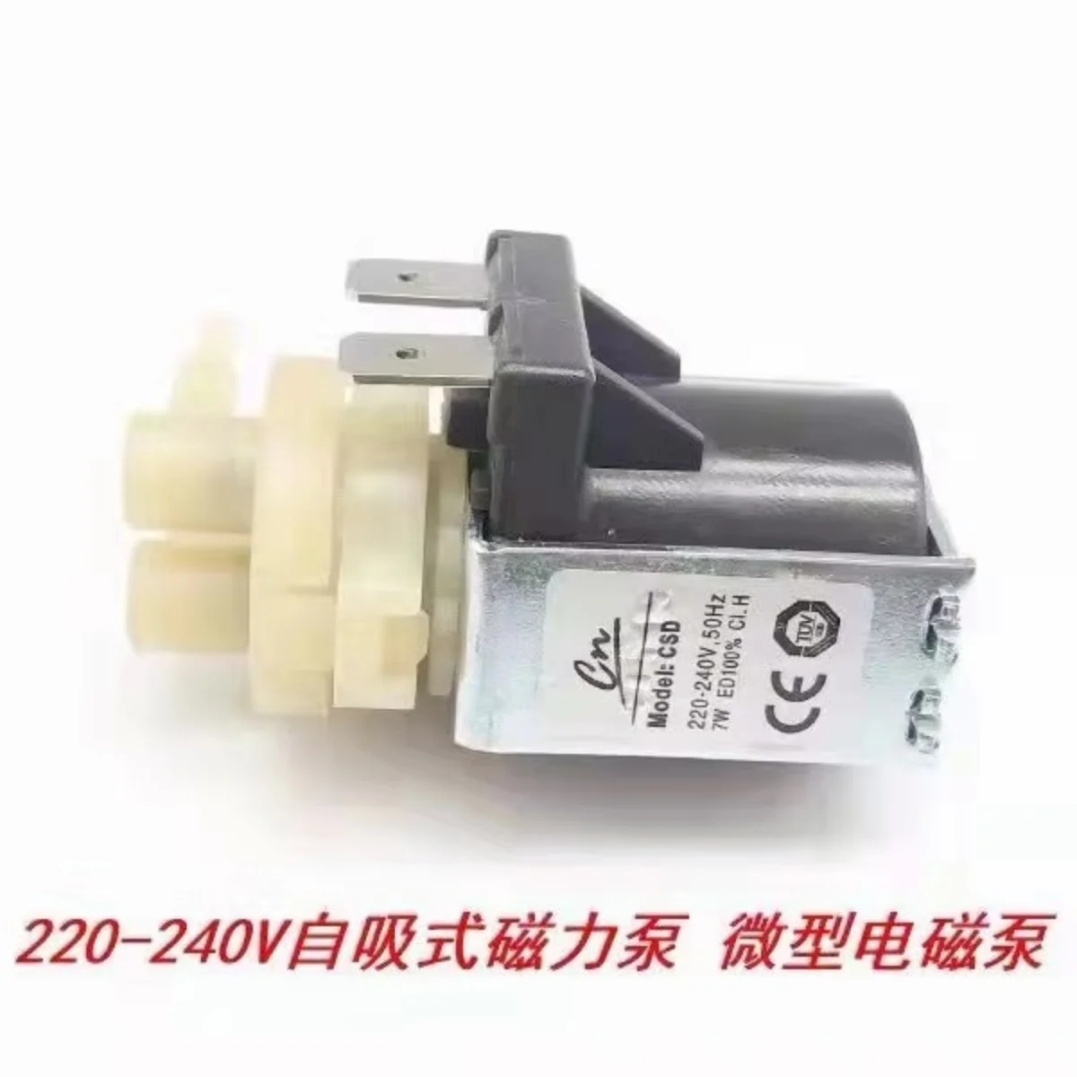 

Steam iron Garment steamer 220-240V self-priming magnetic pump miniature electromagnetic pump long life