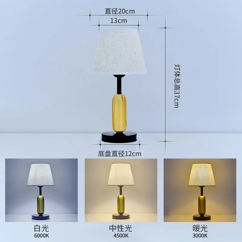 European Retro Table Lamp Bedroom Bedside Night Lights with USB Plug