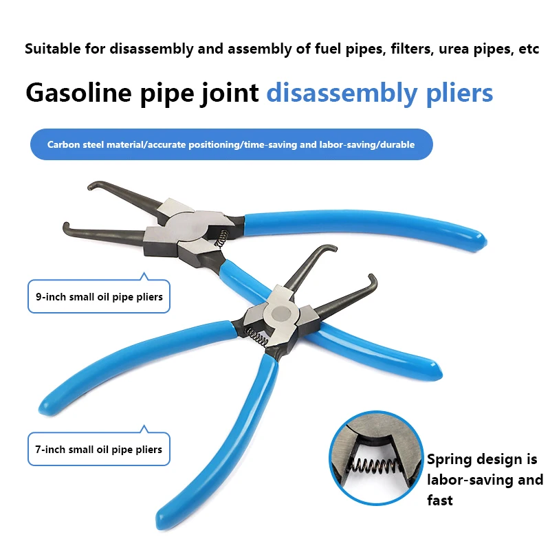 1PC Quick Removal Pliers Clamp Repair Gasoline Pipe Joint Pliers Filter Caliper Oil Tubing Connector Disassembly Tools