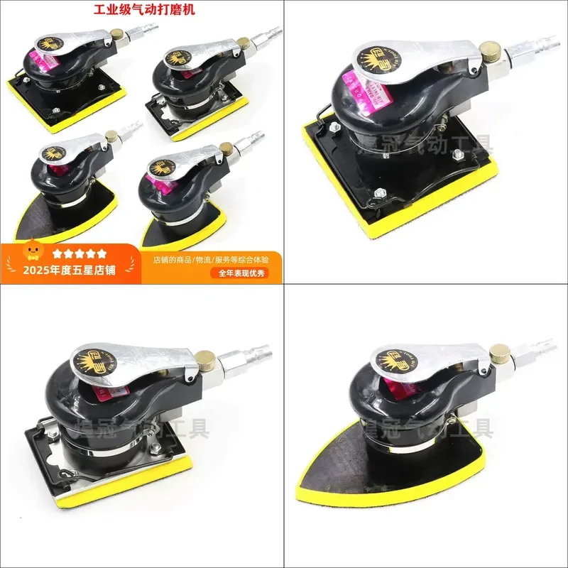 1pcs Crown Pneumatic Sander Triangle Square Vibrating Sandpaper Machine Car Beauty Glass Film Polishing Machine