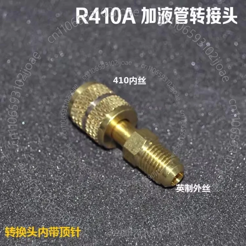R410 Adapter All Copper Male  English Connector Air Conditioner  Electric Air Conditioner Adapter