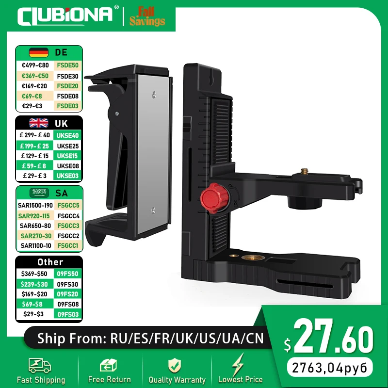 ZOKOUN Adjustable Strong Magnetic Laser Level Bracket Wall Mounted L-Bracket with Clip Holder 1/4 or 5/8 Threaded Stand Support