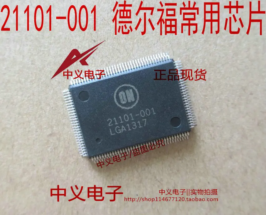 21101-001 MT20U2 Neu