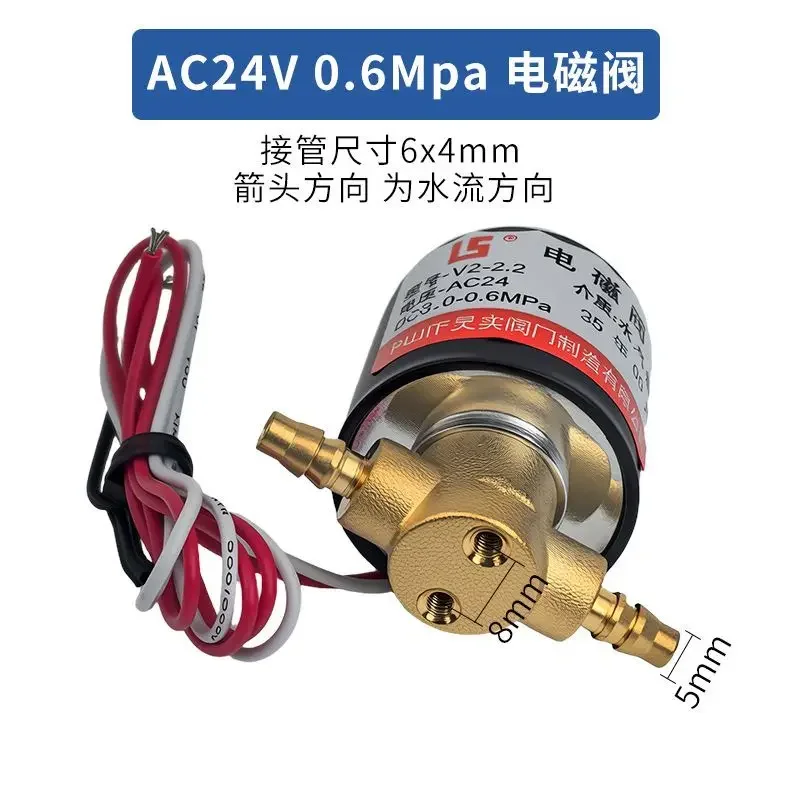 صمام لولبي Laboratory Accessories Ac24v Solenoid Valve Ac Water Valve Air Valve 0.6mpa Water Supply Valves s الهواء المضغوط — تفصيل 3