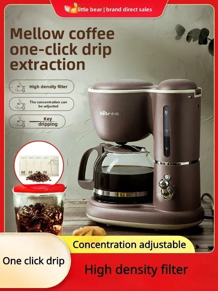 

American Coffee Machine For Home Small Automatic Office All-in-one Machine Drip Tea Maker Coffee Maker220V