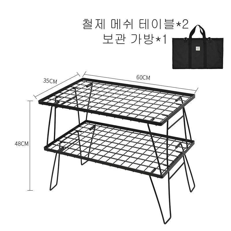 접이식 캠핑 피크닉 그물 식탁, 야외 접이식 스플라이싱 그릴, 요리 차 바베큐 그물 식탁, 다리미 프레임 