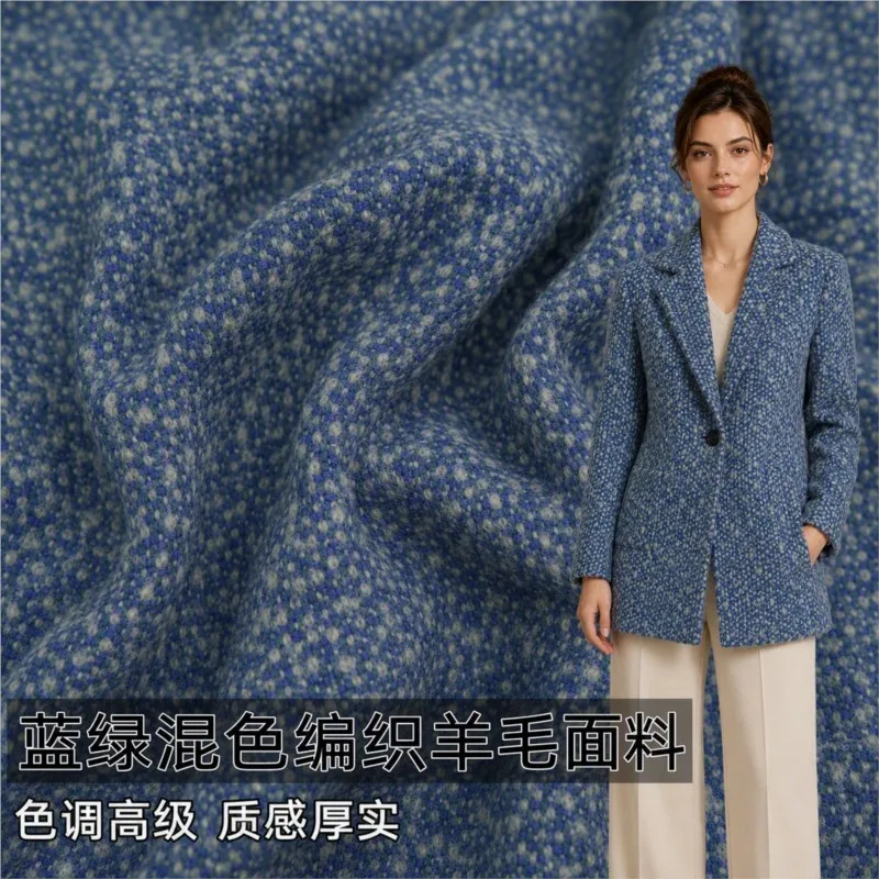 Pendant and stylish blue green mixed color woven real wool fabric coat suit windbreaker skirt designer