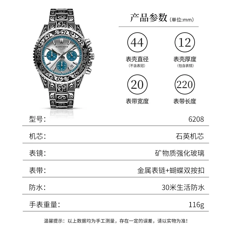 Vintage Engraved Men’s Quartz Watch with Calendar, Multifunction Sport Design, Hot Sale Water-Resistant Wristwatch