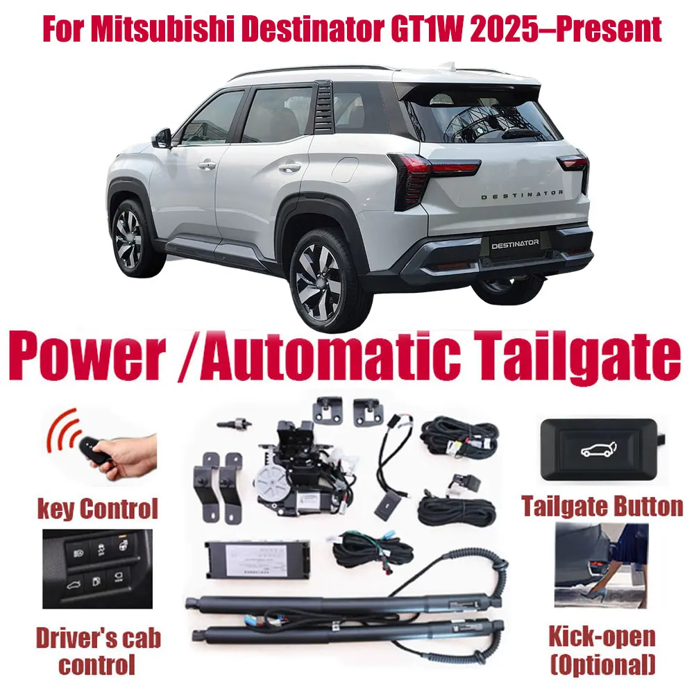 

Для Mitsubishi Destinator GT1W 2025–наст. время: Комплект автоматического подъема багажника, электрический привод открывания задней двери