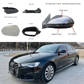 適用於奧迪A6L C7(2012-2018)的後視鏡,後視鏡下殼體。汽車後視鏡總成部件。 8 best sales 奧迪A6 C7車身套件 - №7