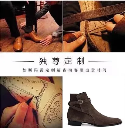 Customized Chelsea leather boots, genuine leather color change, style modification, genuine leather, Martin boots, extra large s