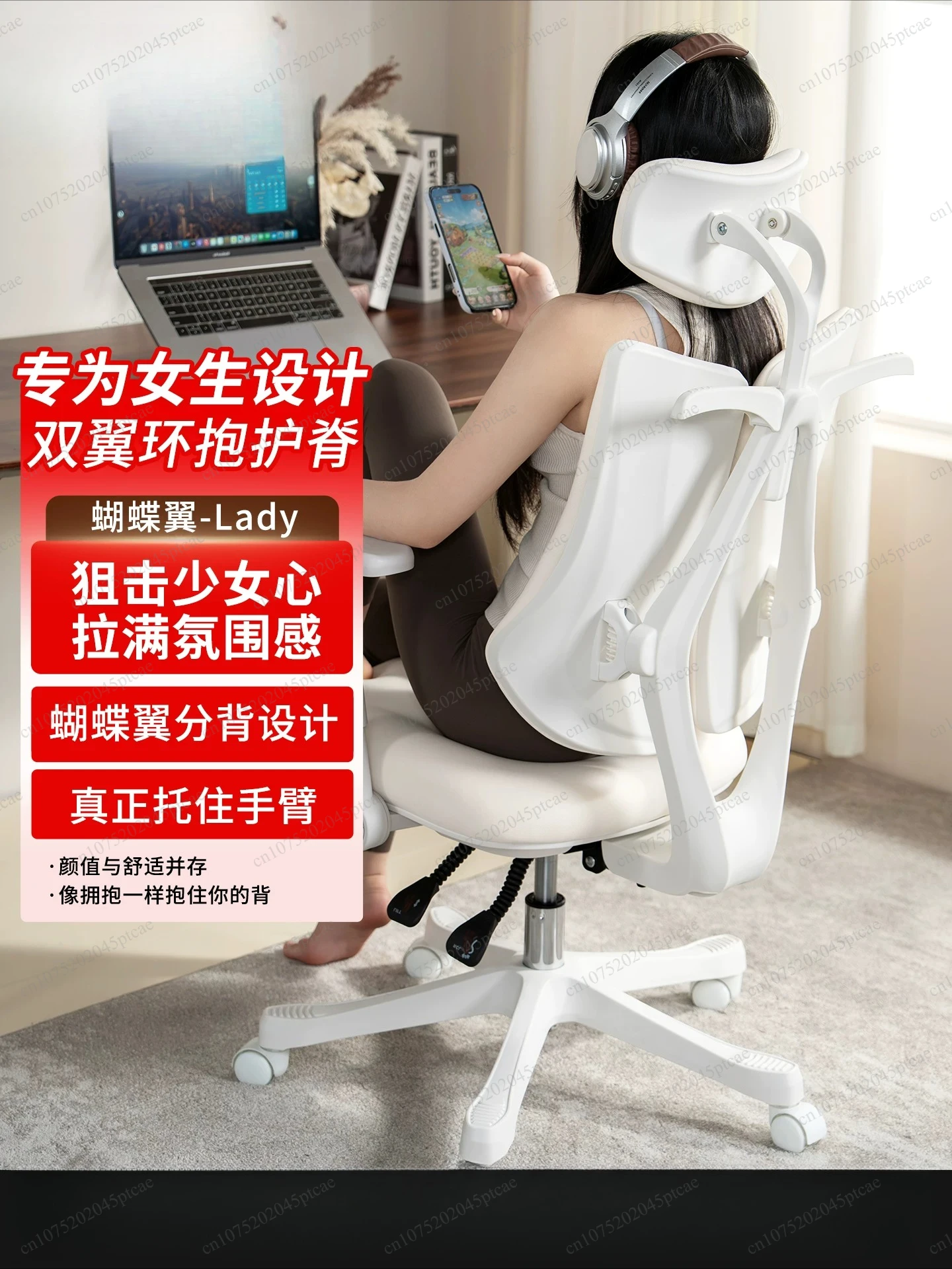 ErgonomicChair Waist Protection Home Learning irlsWaist ProtectionComputer Chair Sedentary and Comfortable Reclining Office Seat