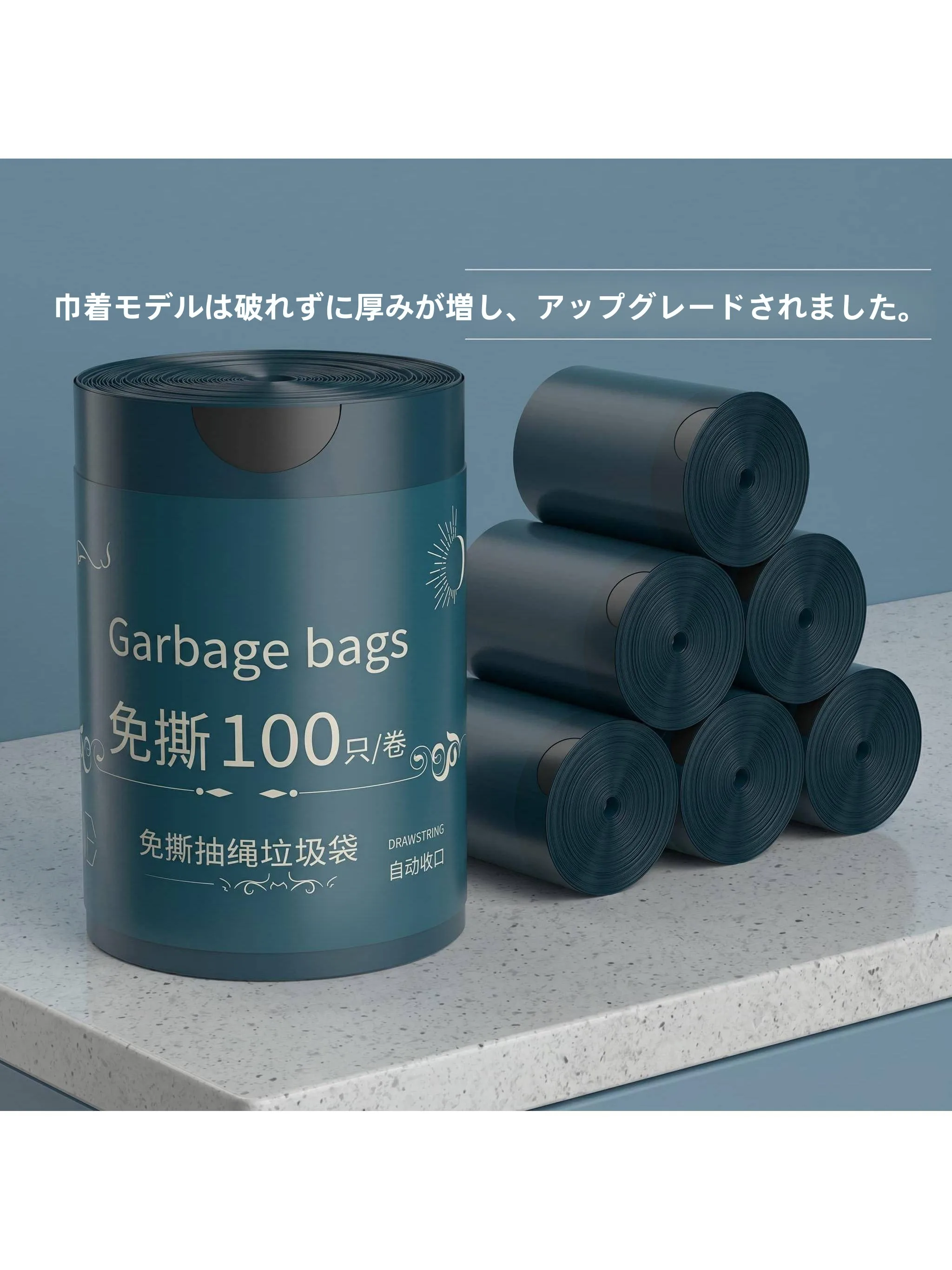 sacos-de-lixo-descartaveis-de-plastico-reforcado-com-cordao-para-cozinha-sacos-de-lixo-para-uso-domestico-ecologicos-e-nao-biodegradaveis