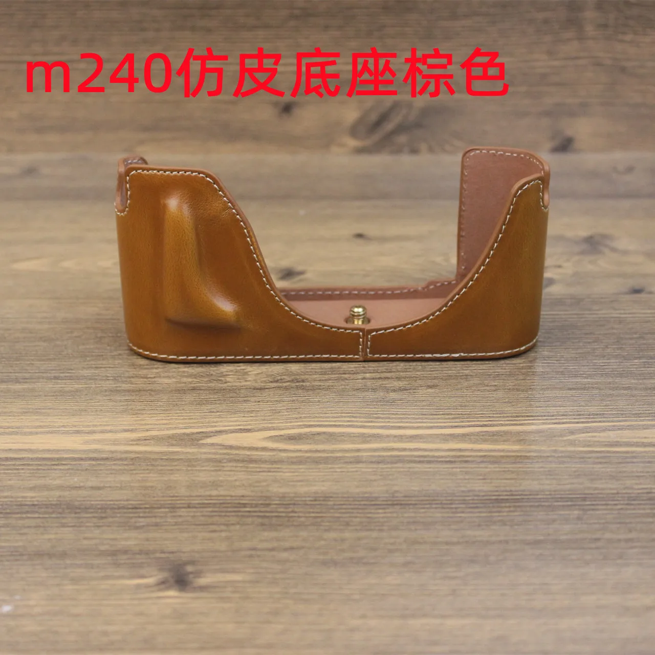 بو الجلود كاميرا الحال بالنسبة لايكا M-P Typ 240 MP M240 أسفل يغطي الكاميرا Hald غطاء الجسم