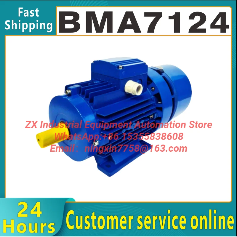 Purple Light Brake Motor BMA7124 Vertical 0.37kw Electromagnetic Brake Motor Vertical Aluminum Shell Motor Original