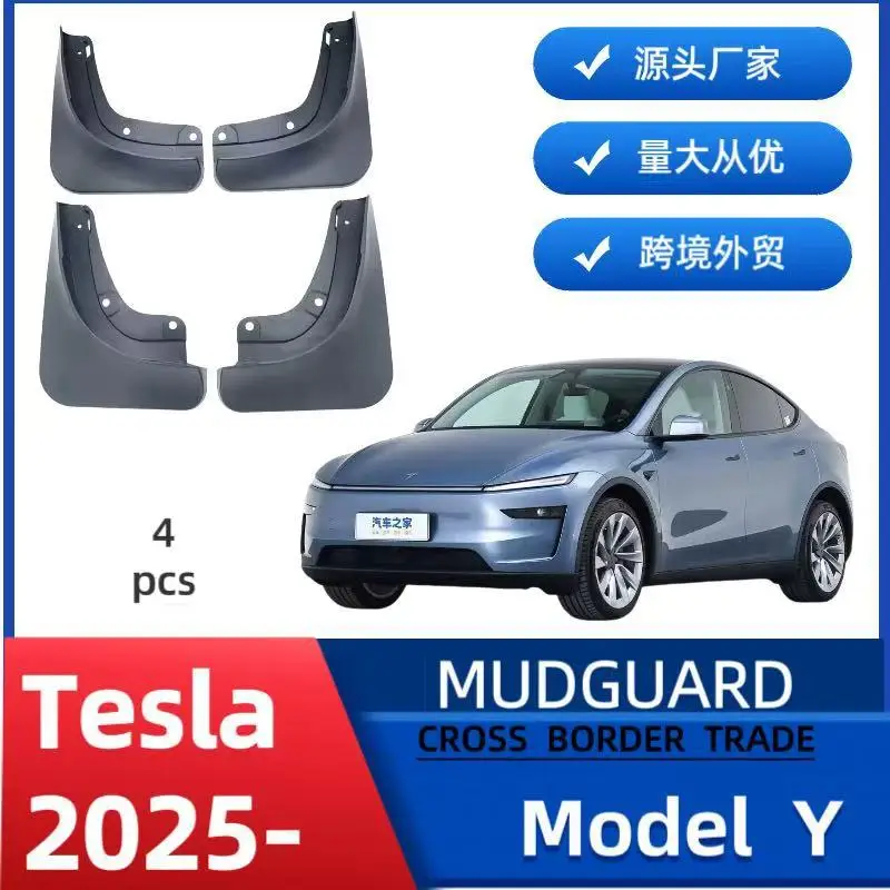 

Suitable for 2025 Tesla Y Auto Tire MODEL Y Fender Cross-border Sales Foreign Trade Supply