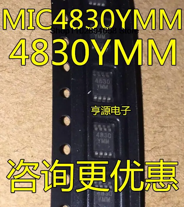 MIC4830YMM, MIC4830, 4830YMM, 5 개