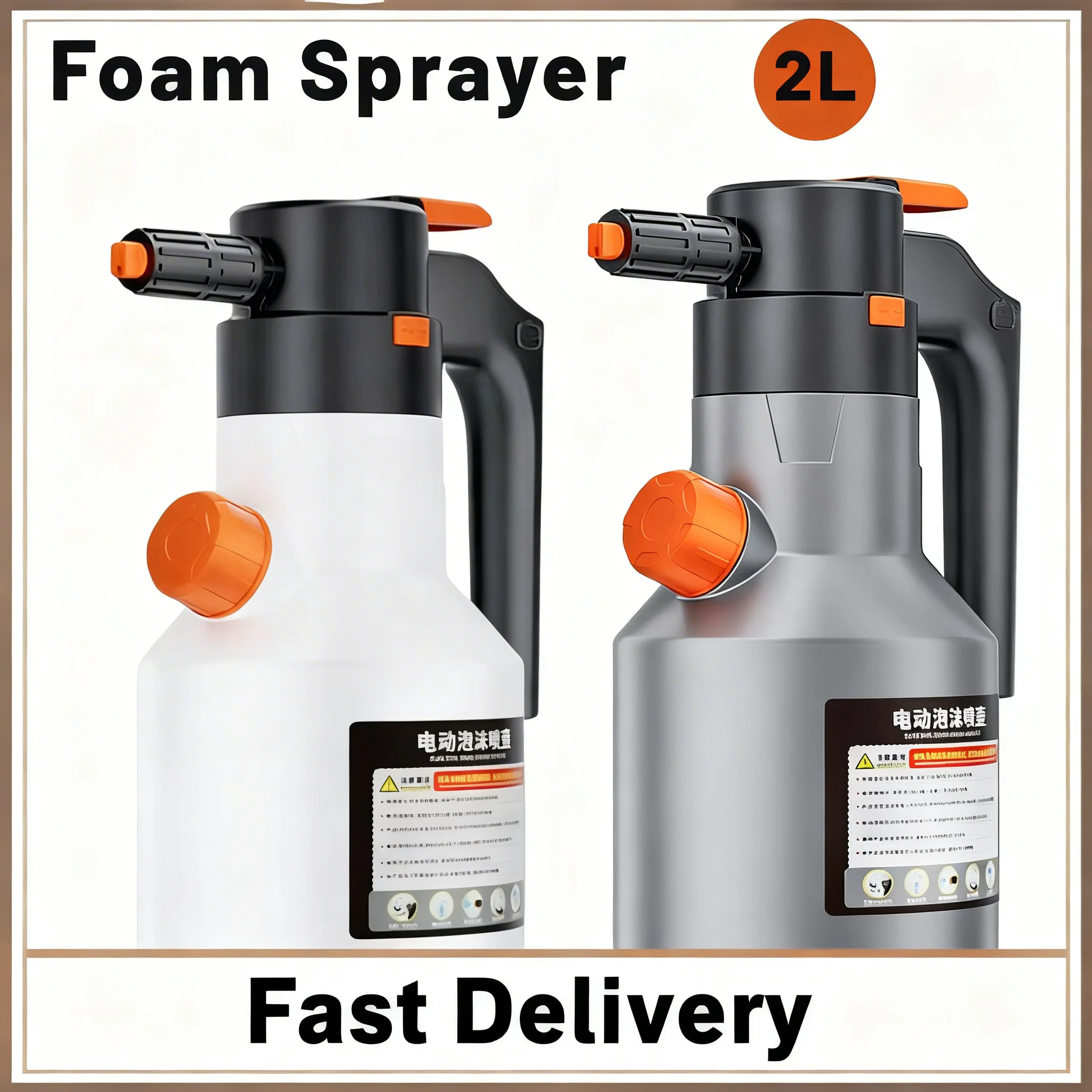 2L Electric Foam Spray Hand-Held Snowflake Foam Nozzle Car Cleaning Spray Cleaning Accessories High-Pressure Car Wash Gun 1/2PCS