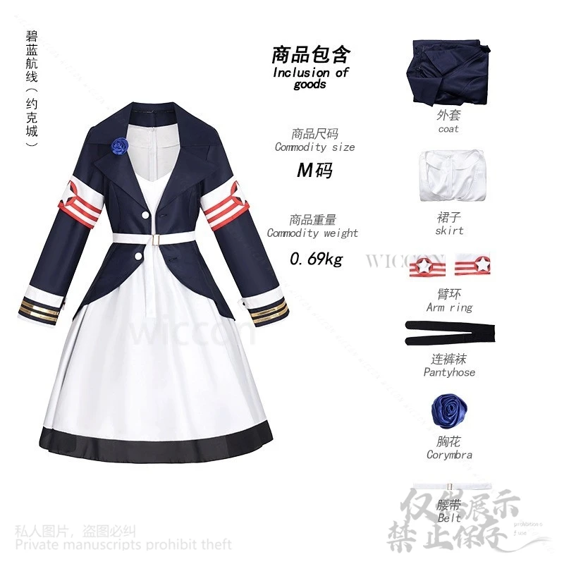 Anime Game Azur Lane Cosplay YorktownII Costume JK School Sailor Uniform Party Uniform Hallowen Play Role Clothes Customized