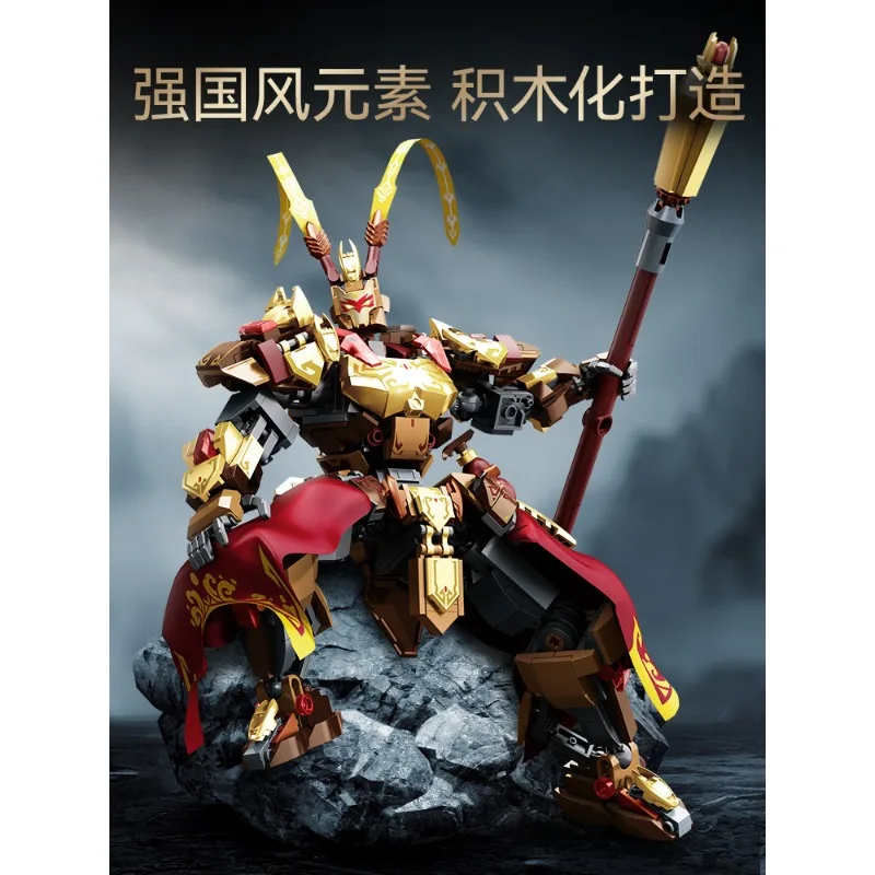 سيمبو بلوك صن وو كونغ المكعبات البناء الميكا القابلة للتحويل لعبة أطقم منمذجة للأولاد هدية تمثال قابل للجمع