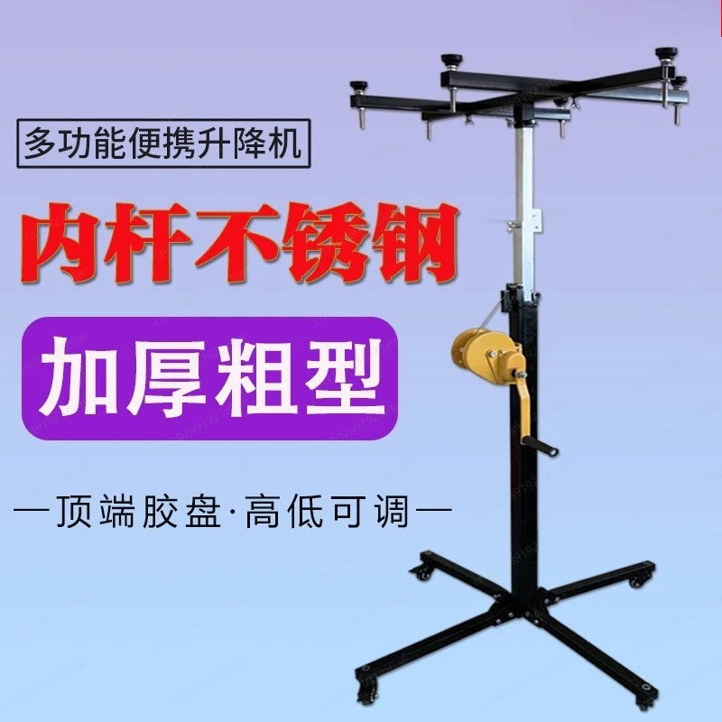 

Electric/Manual Air Conditioner Air Duct Installation Lift Hanging Cabinet Wall Cabinet Installation Tool Bracket Thickened Fold