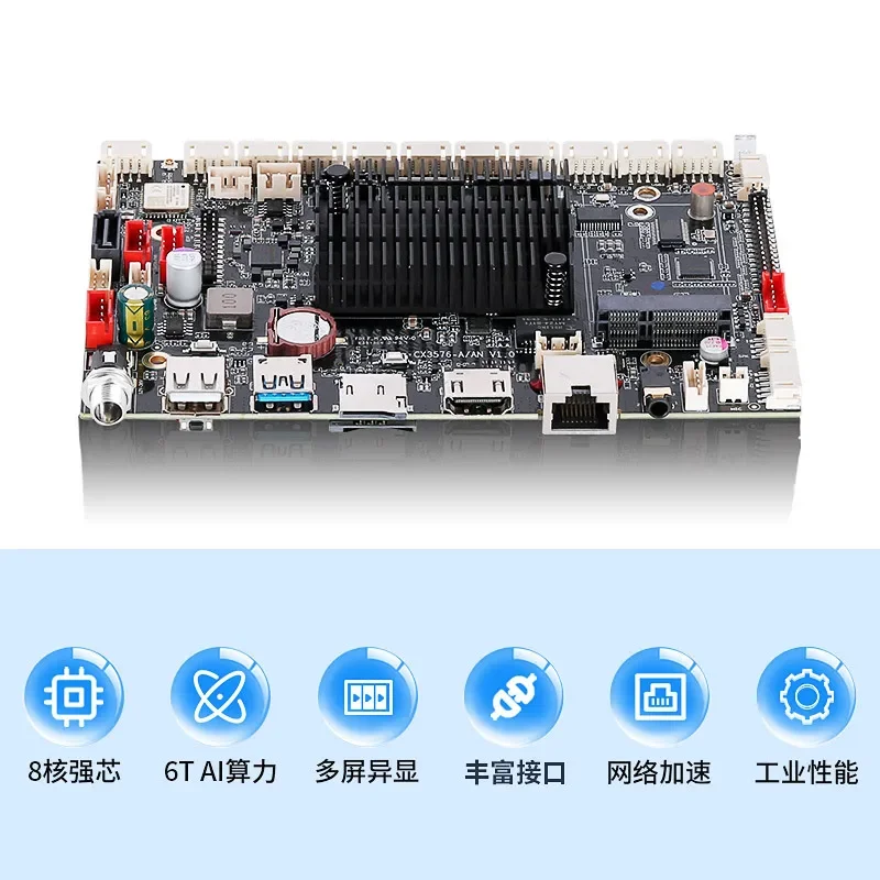 Industrial main board advertising machine eight core industrial control main board