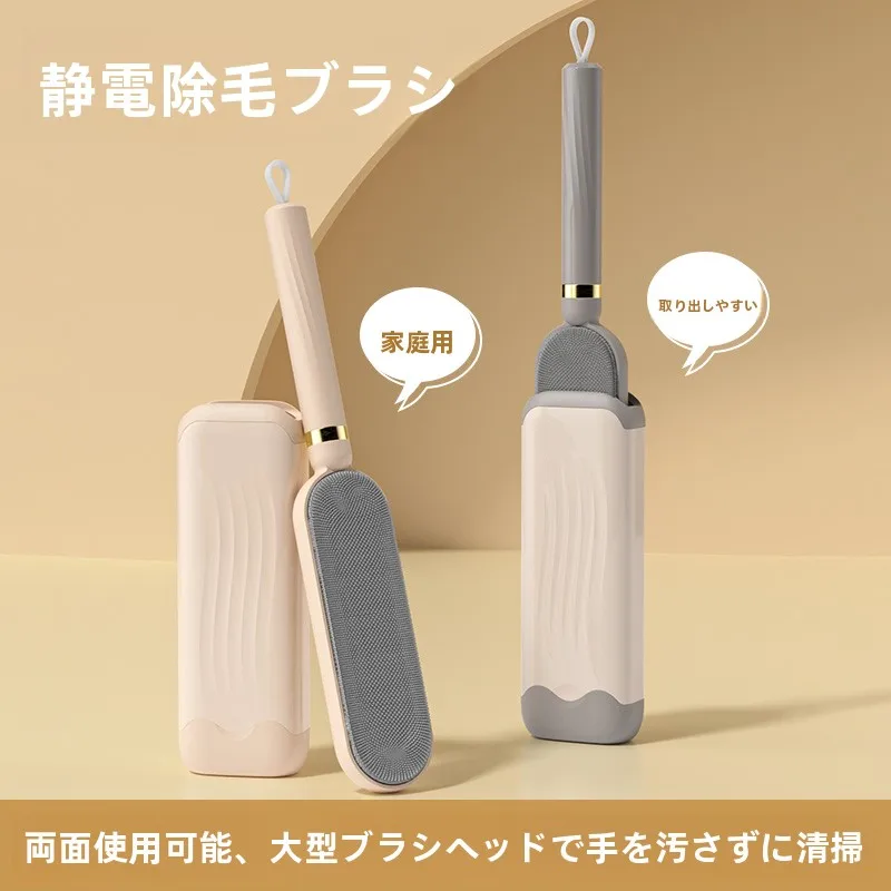 衣類の毛取り器、就寝時のほこり除去、静電気除去、粘着式ヘアリムーバー（コートや衣類用）、ペットの毛取りツール