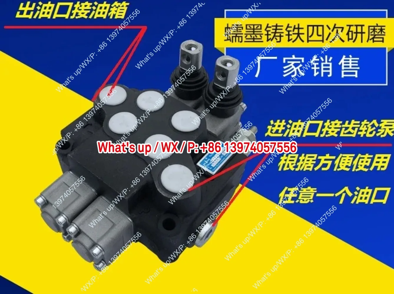 

Гидравлический многоходовой распределительный клапан для мини-погрузчиков, мусоровозов, грузовиков, кранов, тракторов