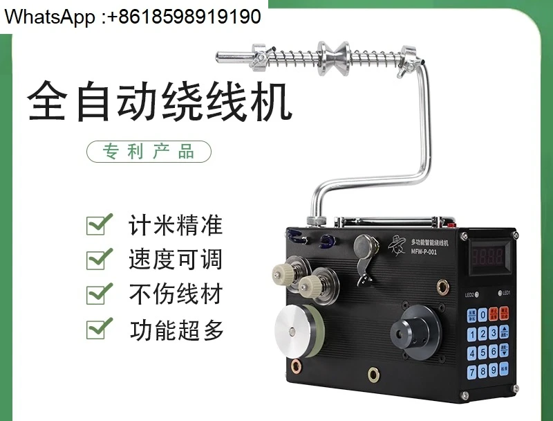 Automatic winding machine, fishing line sub-assembly cable arranger, stranding machine, binding hook fly hook