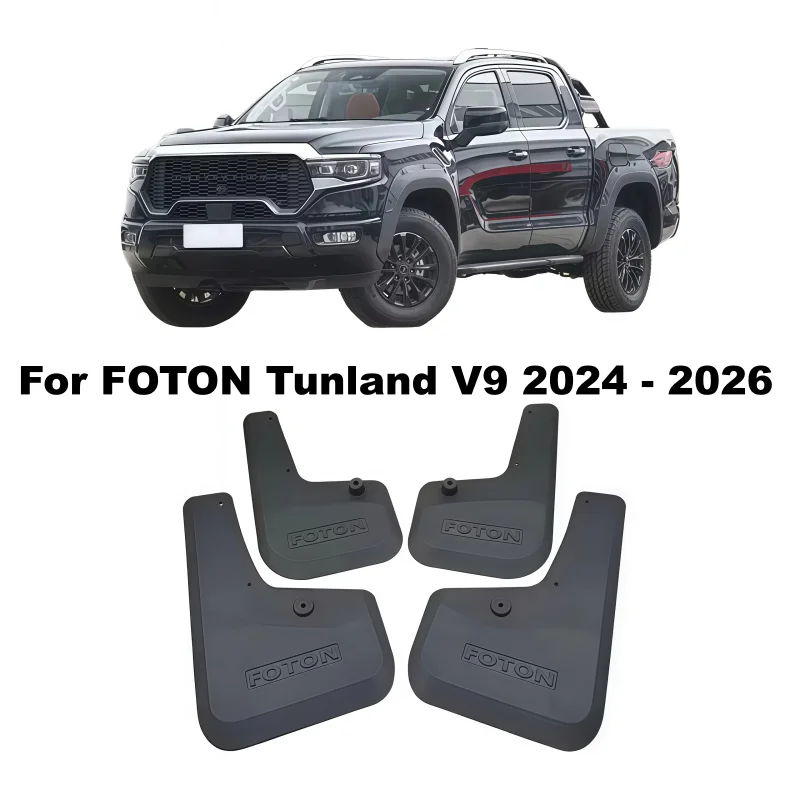 4pcs/lot For FOTON Tunland V9 2024 2025 2026 ABS Car Mud Flaps Splash Guard Mudguards MudFlaps Front Rear Fender Accessories