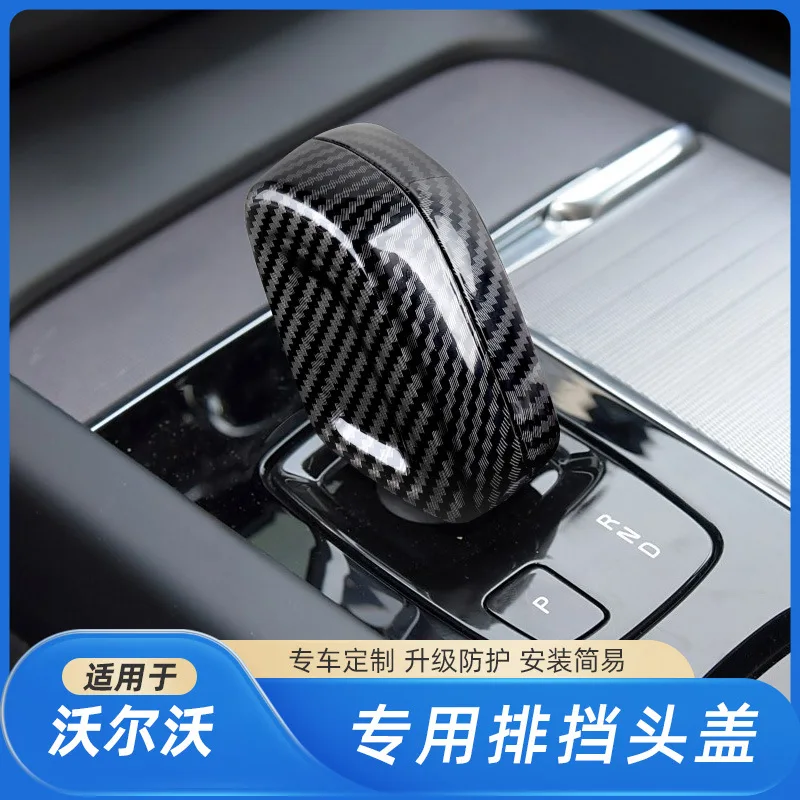 

Suitable for Volvo CX60CX90s60s90 car interior gear handle carbon fiber pattern barrier shell protective cover