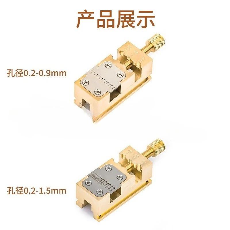 Adjustable Brass Mini Bench Vise 0.2‑0.9mm Aperture for Watch Stem Hand Tube Wheel Component Holding Tool