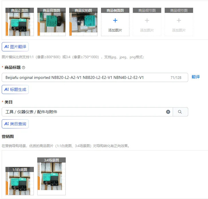 Beijiafu original imported NBB20-L2-A2-V1 NBB20-L2-E2-V1 NBN40-L2-E2-V1