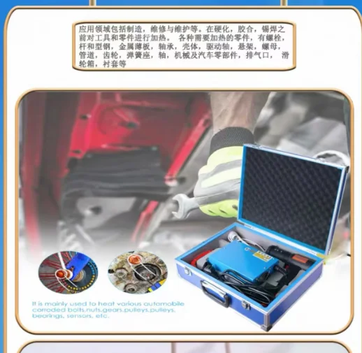 Suitable for portable flameless induction heater circuit DIY car maintenance bolt disassembly tool 1500W magnetic induction heat