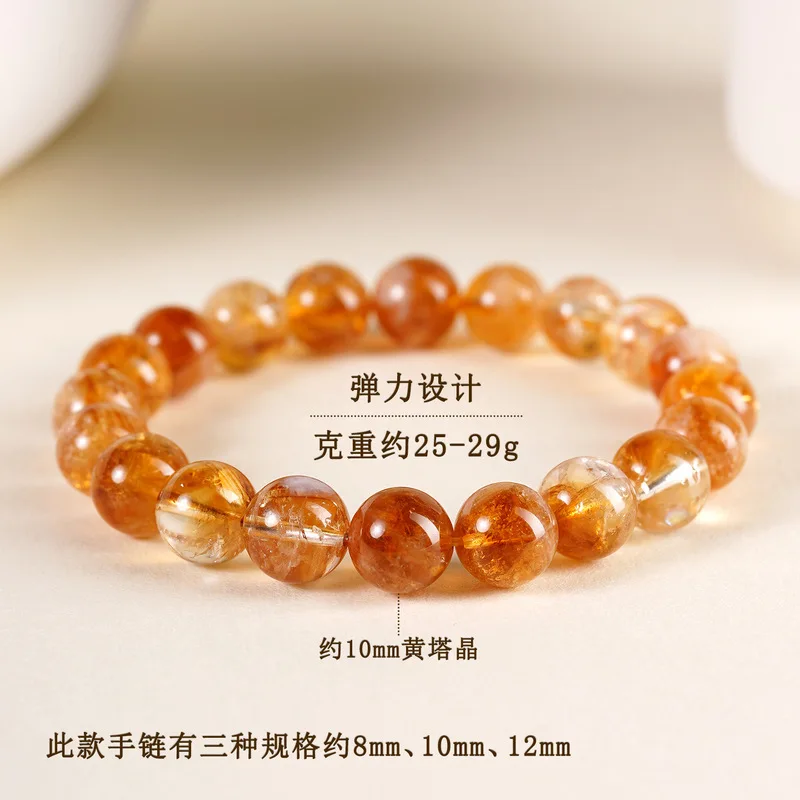 Natural Yellow Tower Single-Strand Bracelet, Simple Round Bead Design 2
