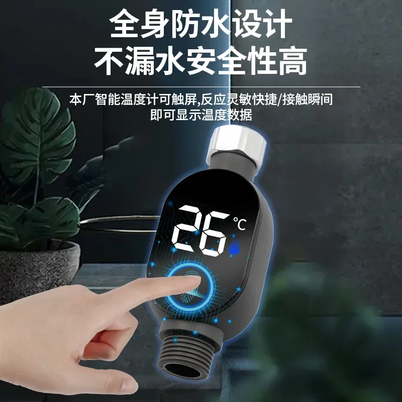 Real-time LED Temperature Visible Shower Tap Digital Temp Water Monitor Baby Infant Bath Shower Head