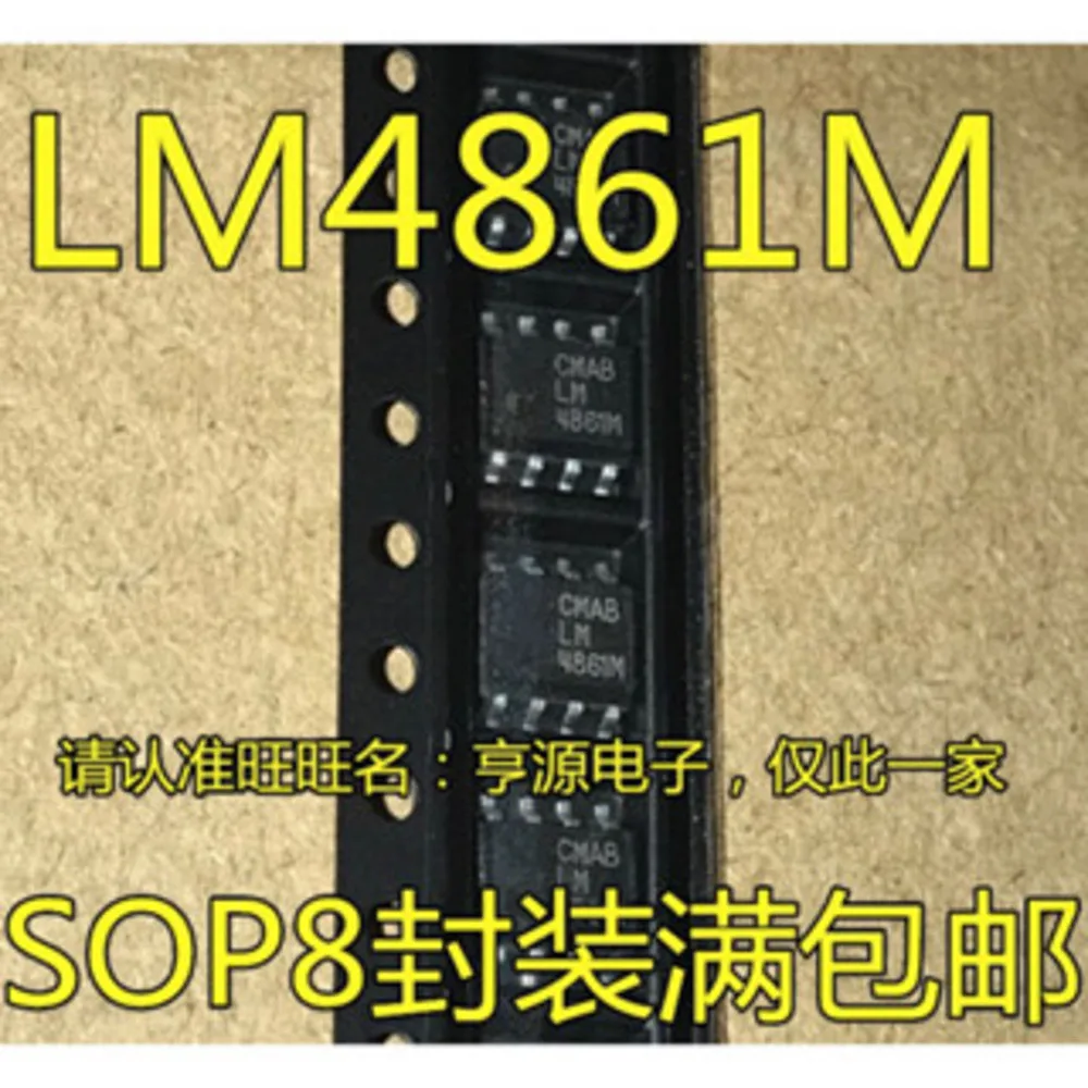 

LM4861MX LM4861M LM4861 Силовое реле в наличии