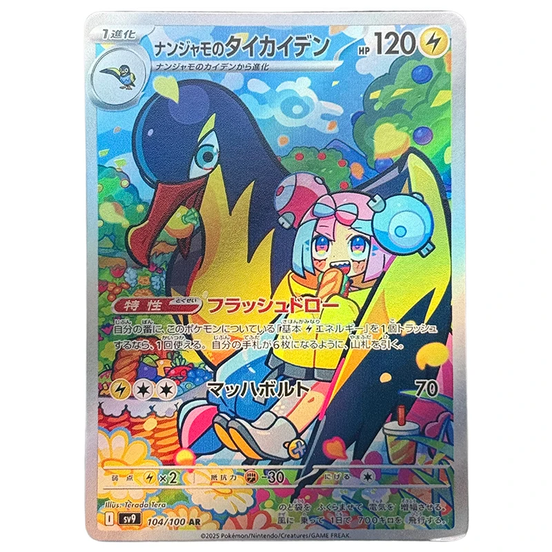 Anime Pokemon fai da te ACG Iono gioco da tavolo lamina d'oro laser riflessione carte da collezione giocattoli per ragazzi regalo di compleanno di Natale