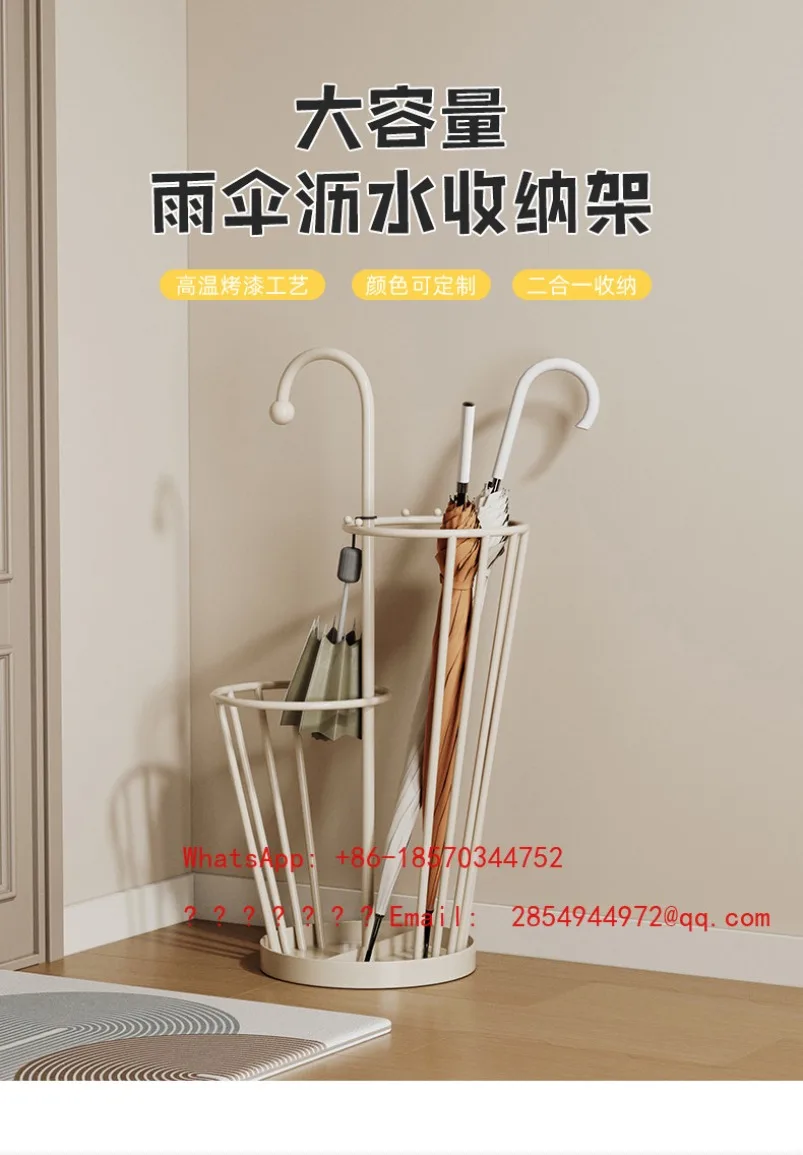 Umbrella Storage Rack Drain Rack Household Simple Umbrella Artifact