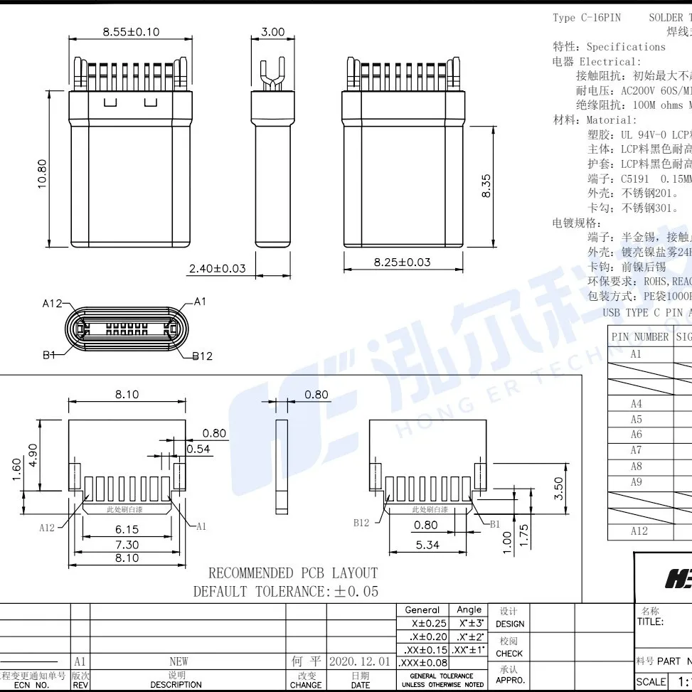 For TYPE-C splint male 16PIN stretch model, splint 0.8mm male seat L = 10.8 single head 16P plug USB